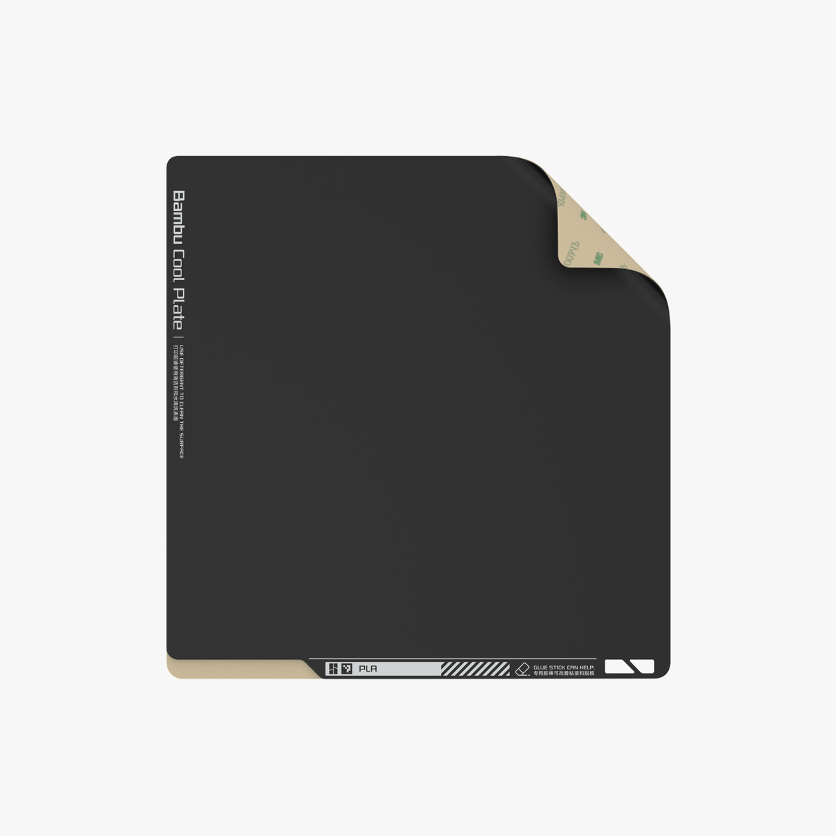 Spare sheet for Bambu Cool Plate.png